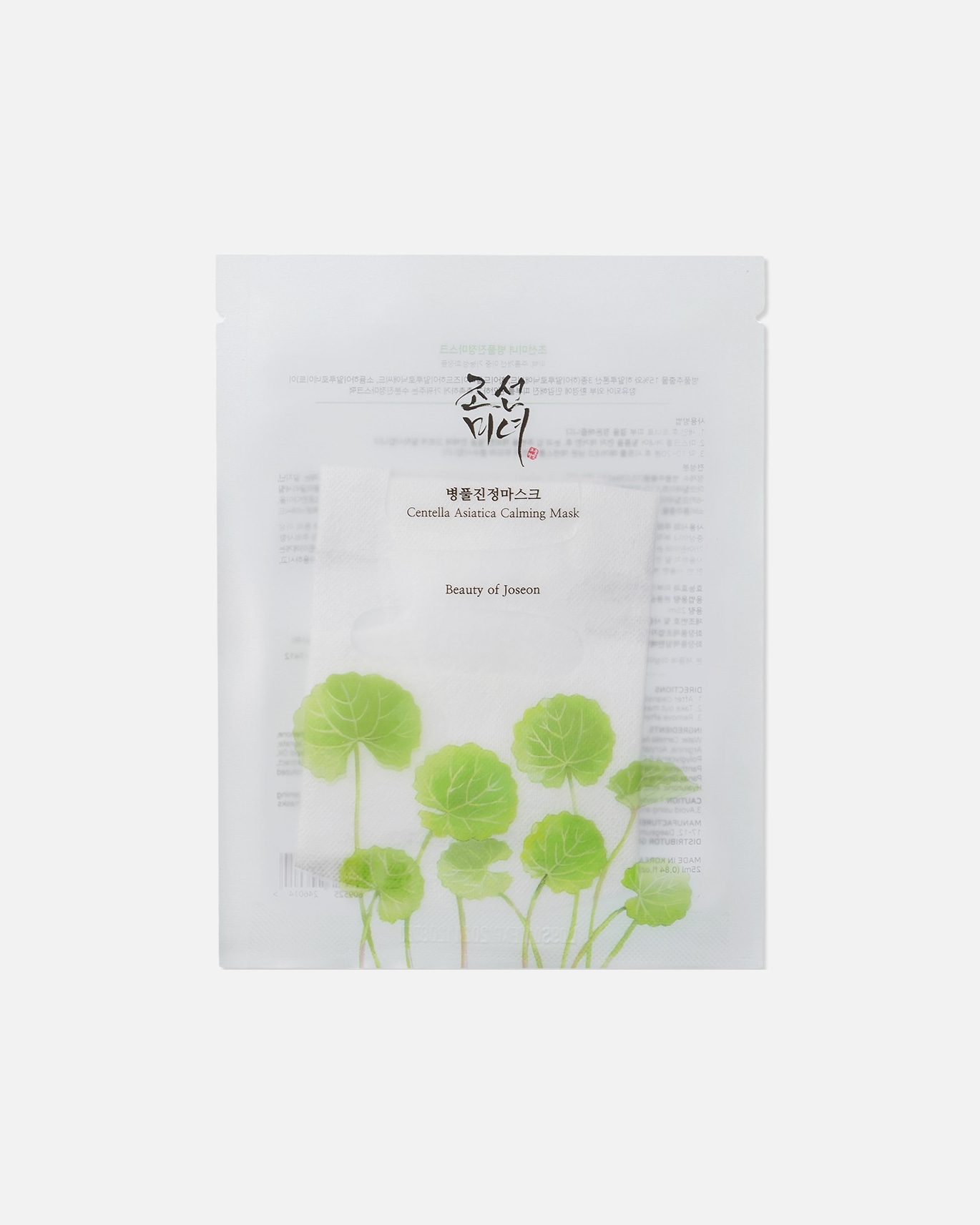 Sheetmasker voor UnisexBeauty of JoseonCentella Asiatica Calming 10er Mask10 stuk